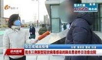 徐州女孩爆料新闻报道,揭开校园霸凌背后的真相