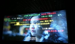 娱乐爆料弹幕模板下载安装,独家爆料弹幕模板，轻松下载安装，开启你的娱乐侦探之旅！